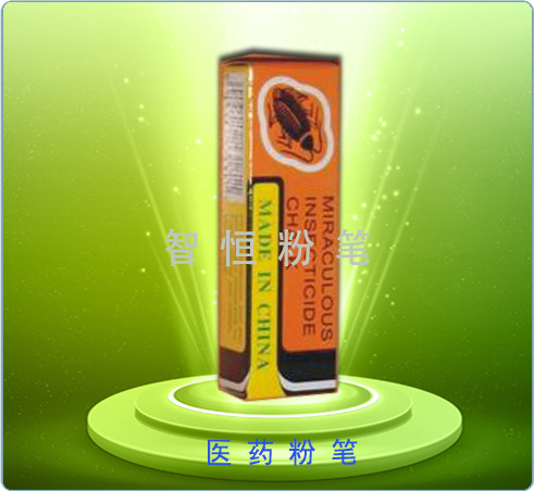 醫(yī)藥粉筆-(5)